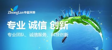 專業(yè)創(chuàng)新誠信